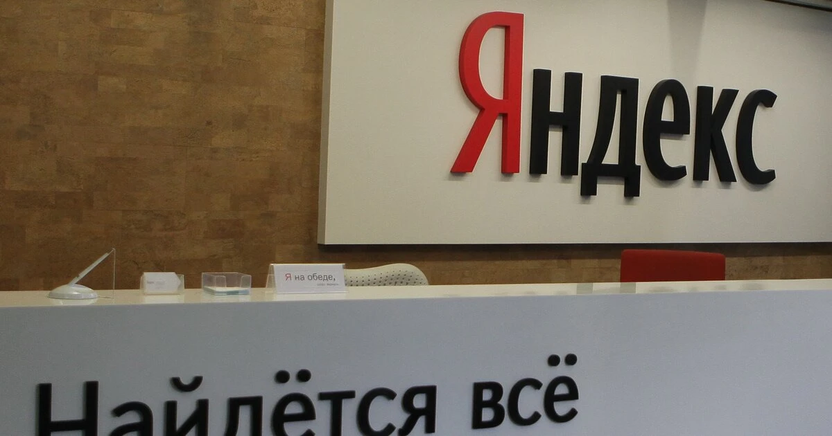 ❗️В Рунете произошел масштабный сбой