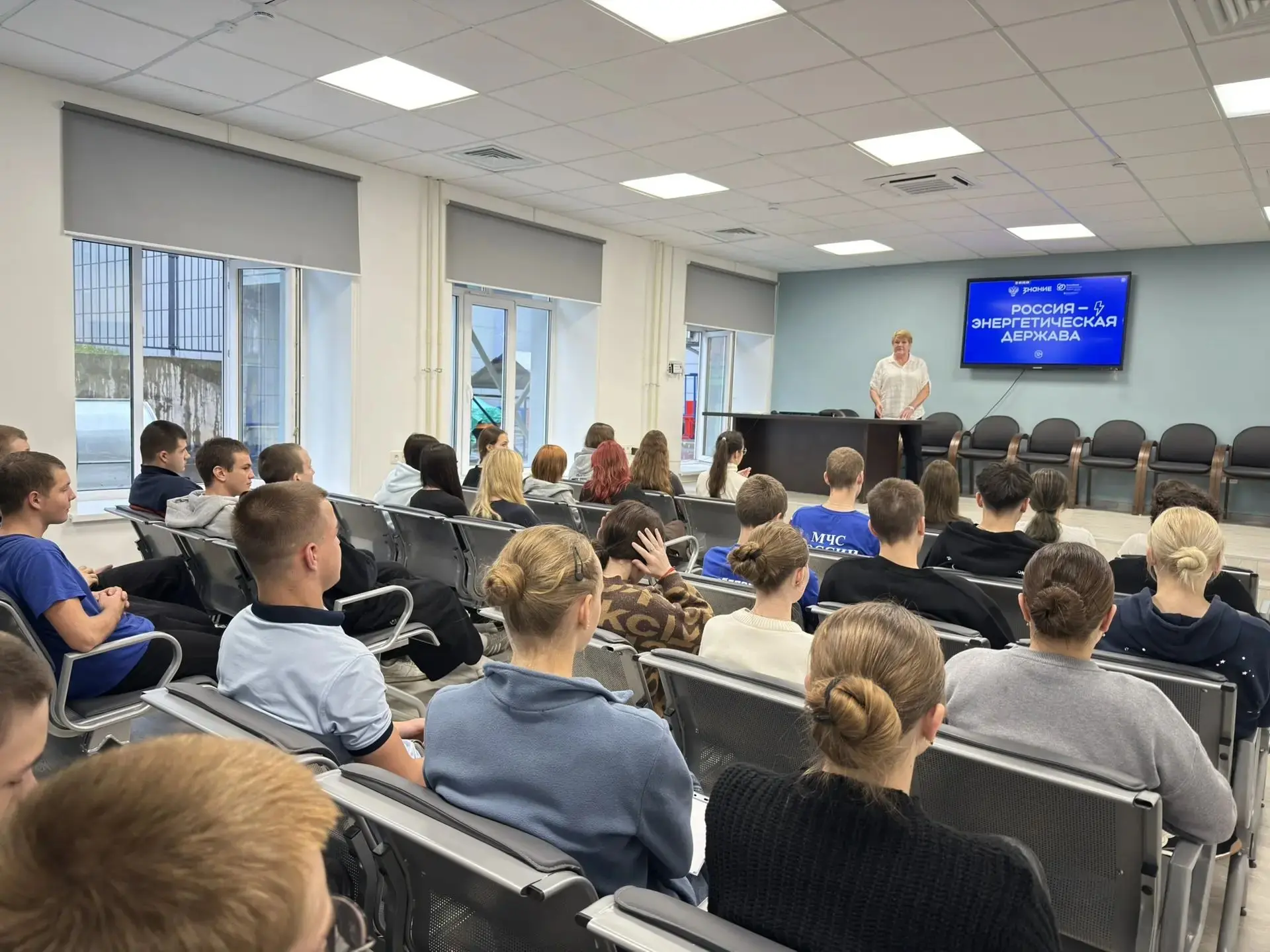 Россия — энергетическая держава: студенты Дмитровского техникума приняли участие в инте...