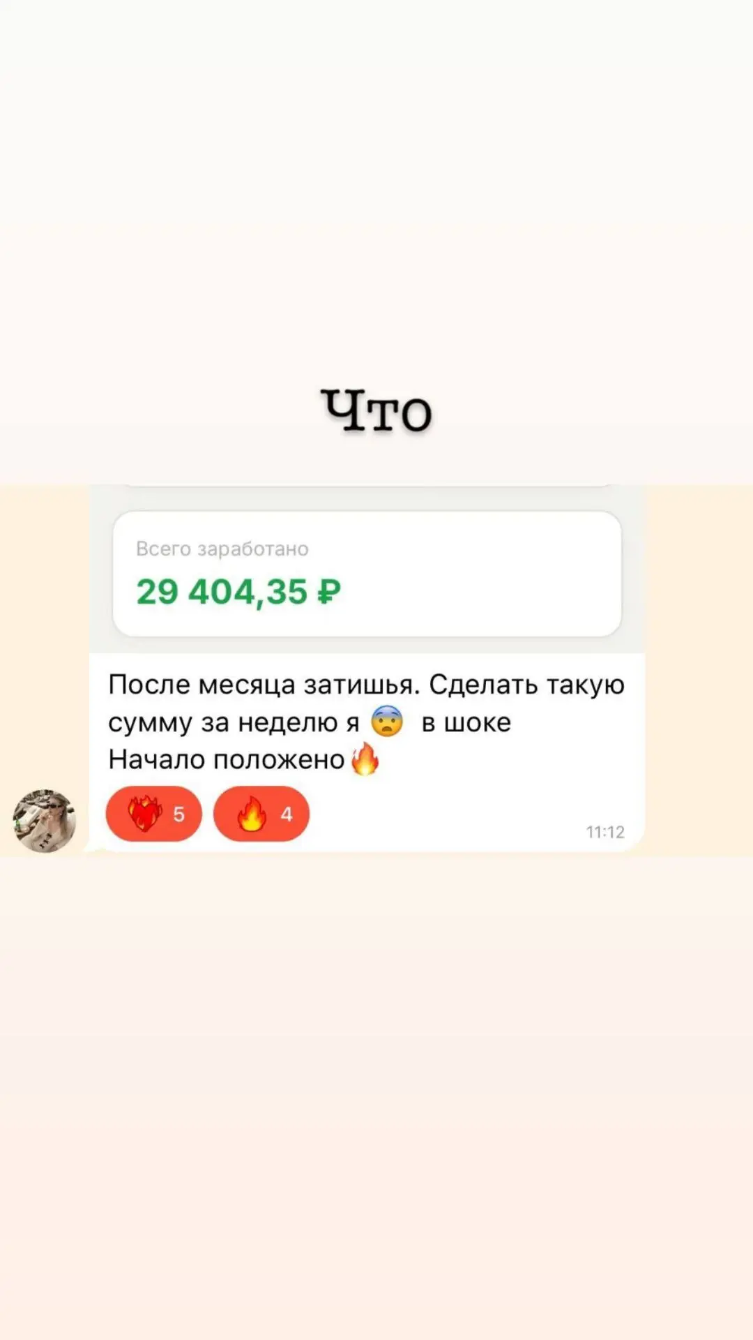 ДЕНЕЖНЫЙ ПОНЕДЕЛЬНИК 🤝