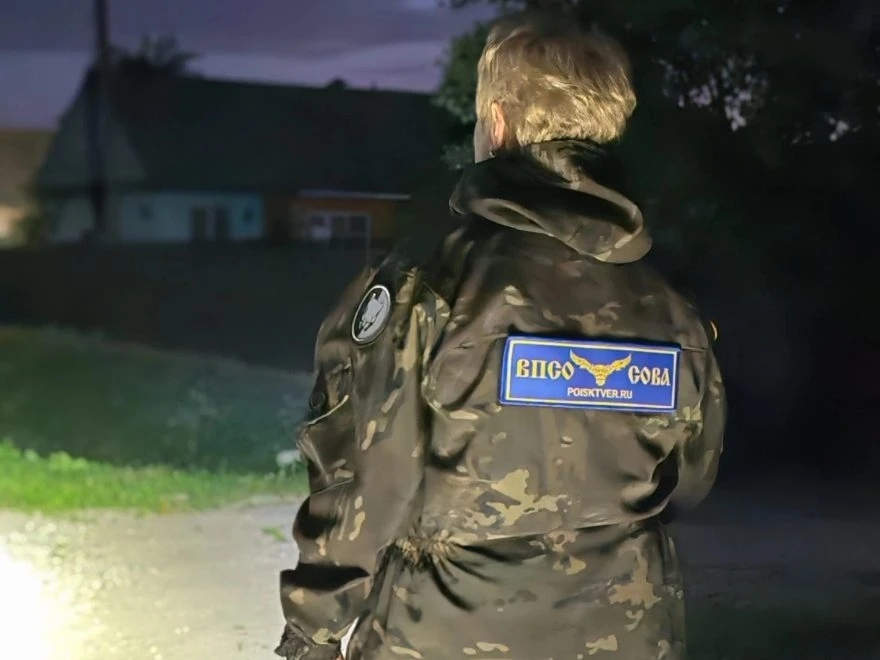 Волонтеры завершили поиск двух подростков, которые пропали в Тверской области