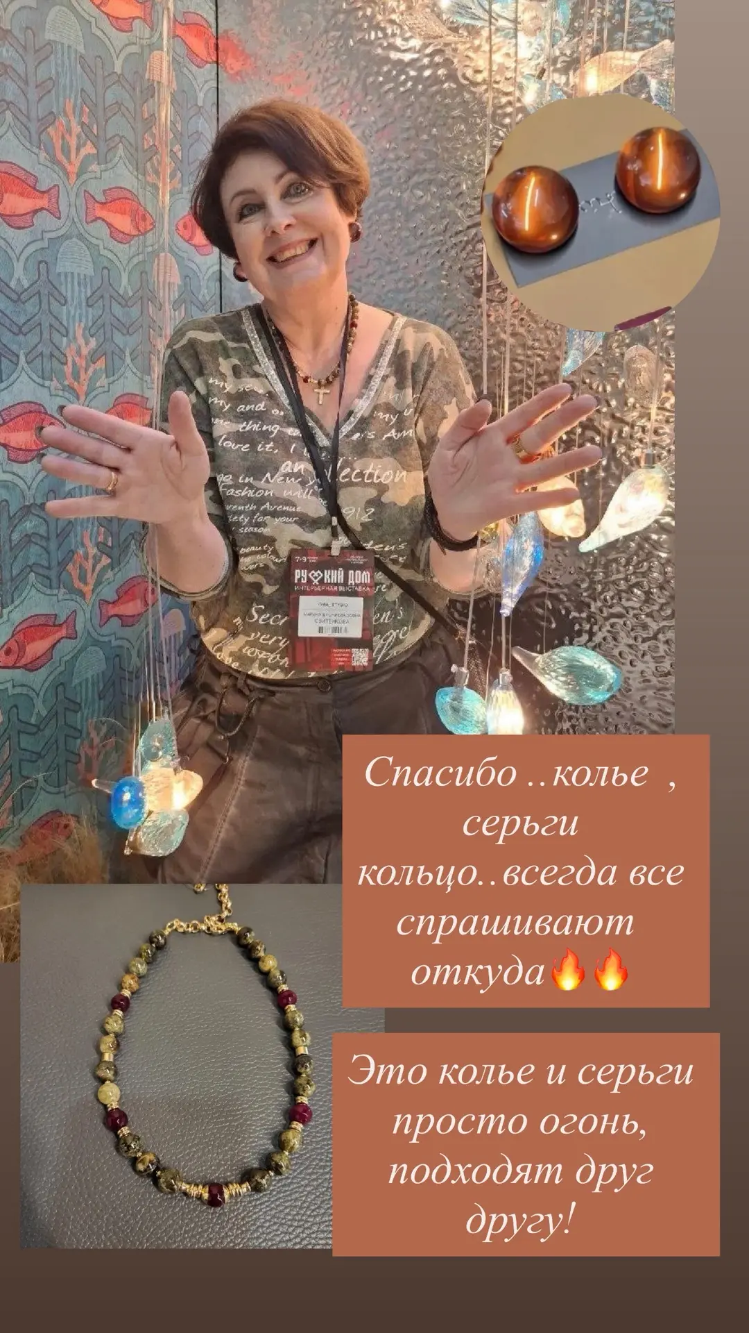 Ваш красивый выбор 🎁💐