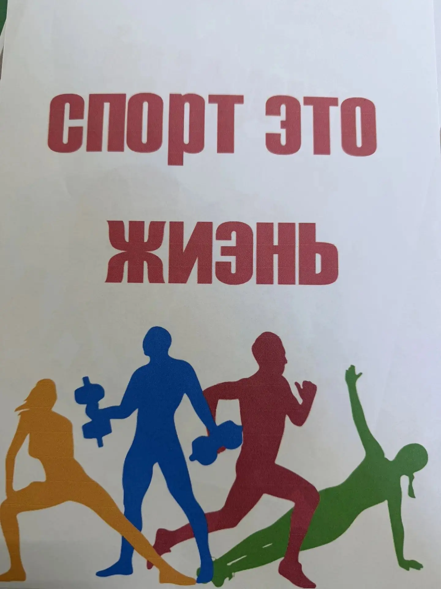 В РДШИ им. М. А. Балакирева у преподавателя Белковой Т. А. прошёл увлекательный урок ко...