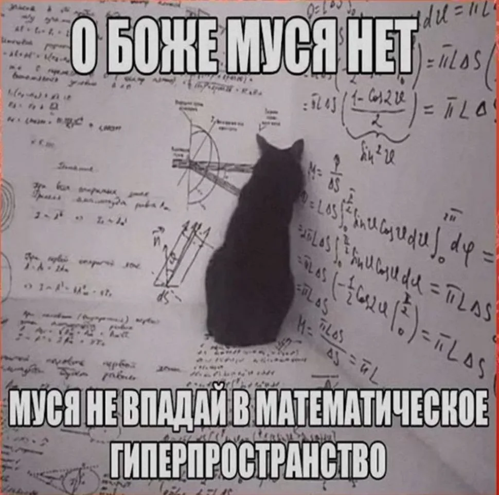 Доброе гиперборическое