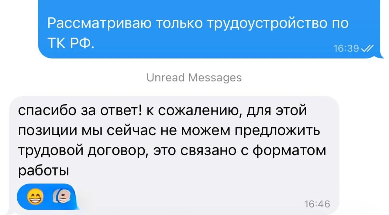 Цитирую, хотя это не законно (не мое, у нас все в штате):