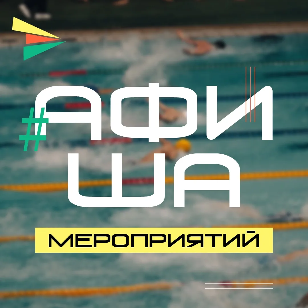 #наспорте