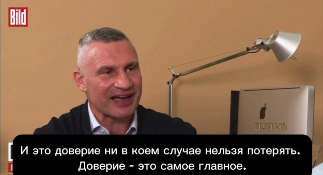 Украина