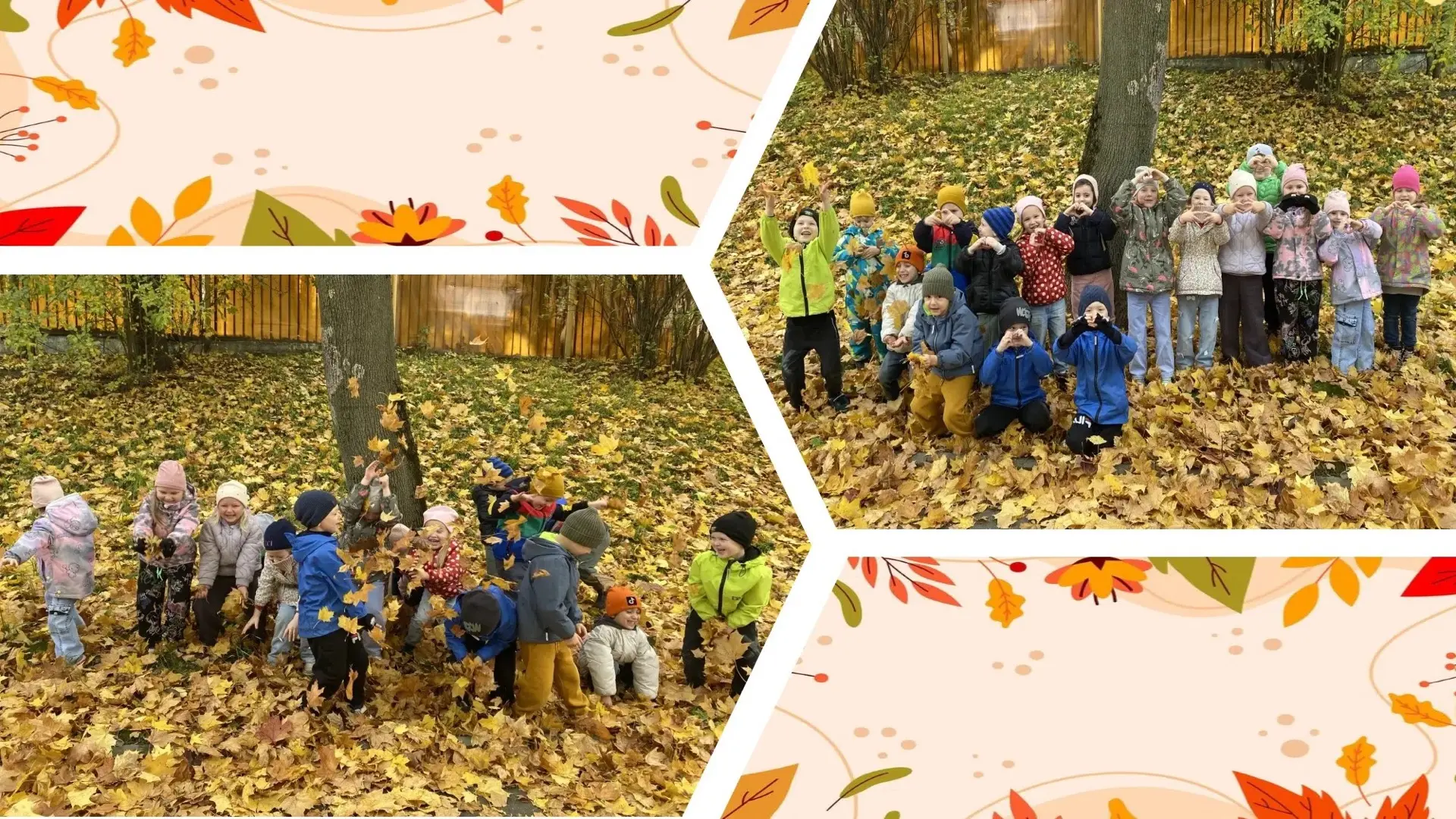 🍁 ЗОЛОТАЯ ОСЕНЬ ГЛАЗАМИ НАШИХ ДОШКОЛЯТ 🍁
