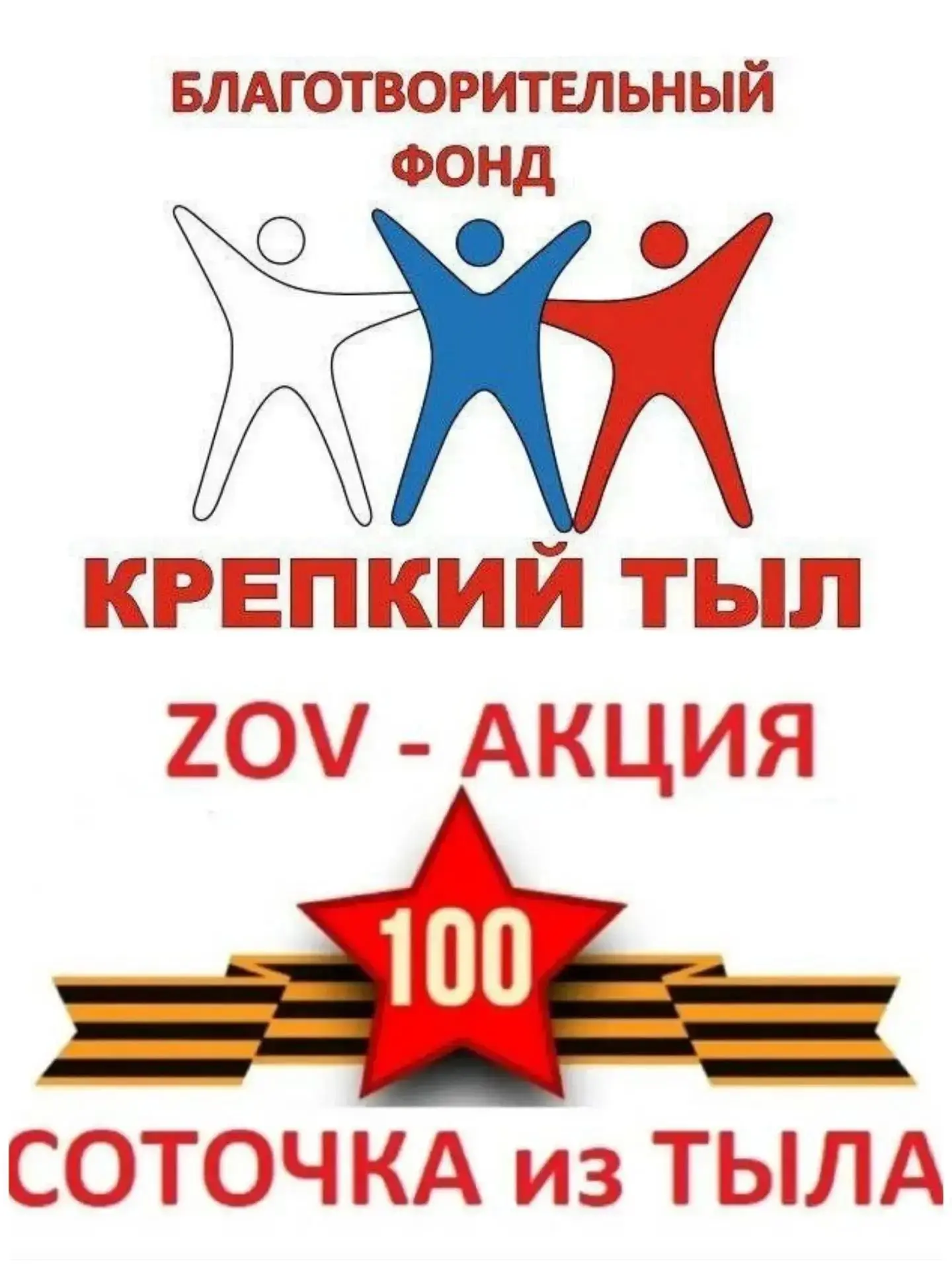 ПЯТНИЦА!!! По традиции- ДЕНЬ СОТОЧКИ!!!