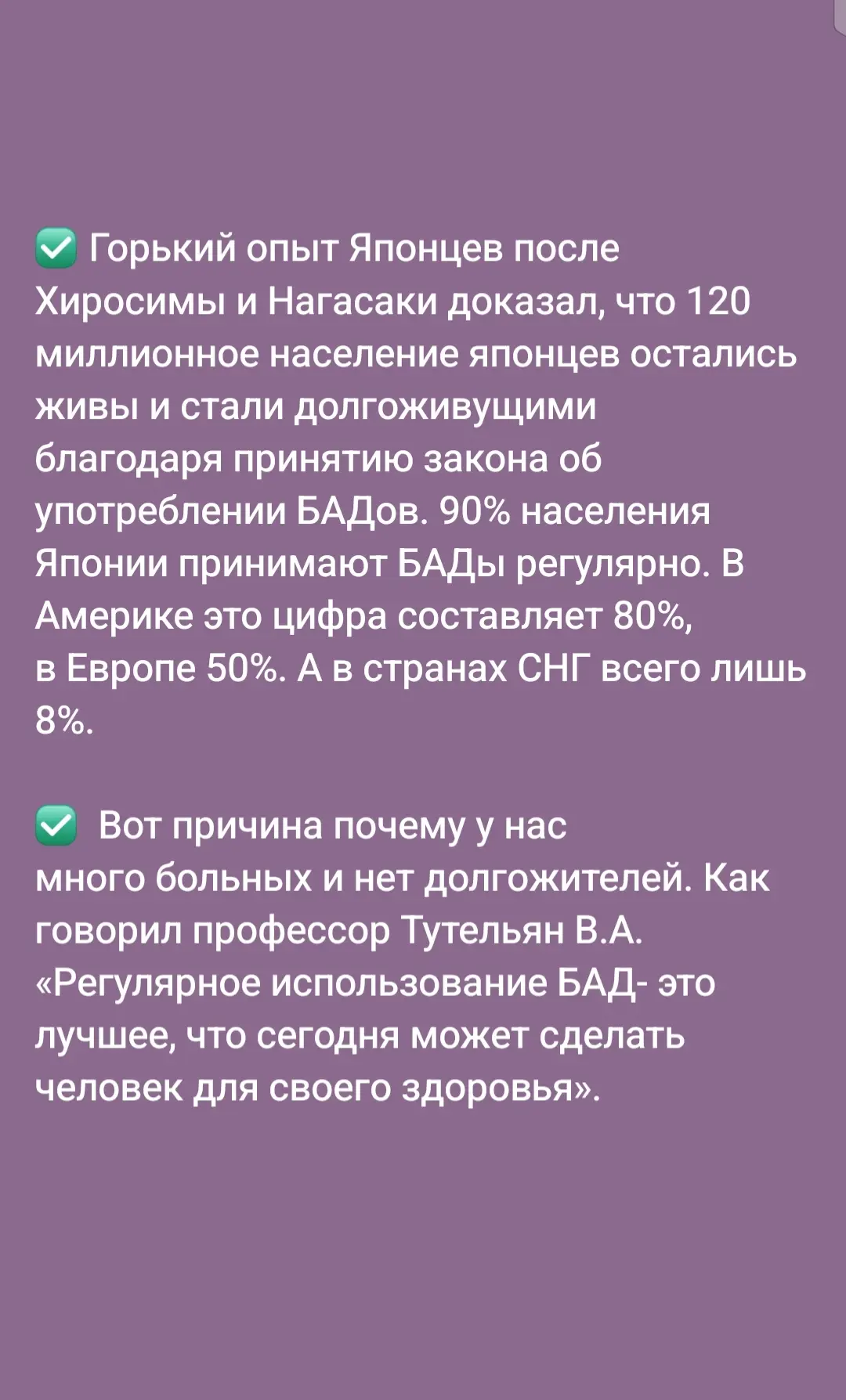 🧬 Человек не сможет прожить больше 125 лет — биологический предел жизни за тысячу лет ...