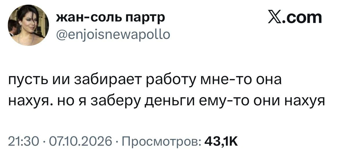 Договорились! 🤝