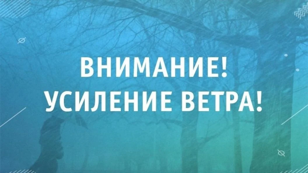 ЭКСТРЕННОЕ ПРЕДУПРЕЖДЕНИЕ                                                              ...
