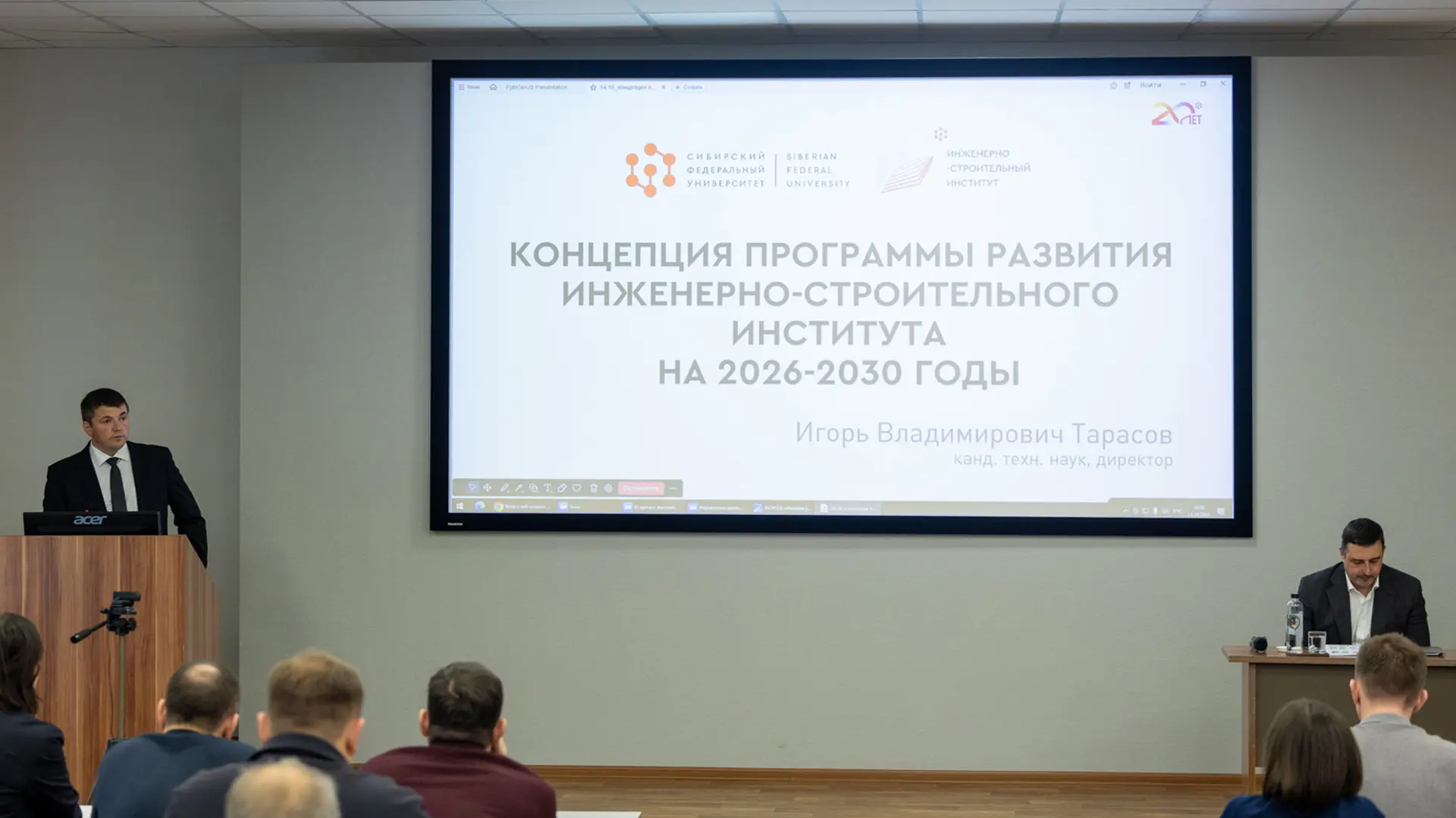 ИСИ СФУ планирует стать одним из ведущих в России центров инженерно-строительных компет...