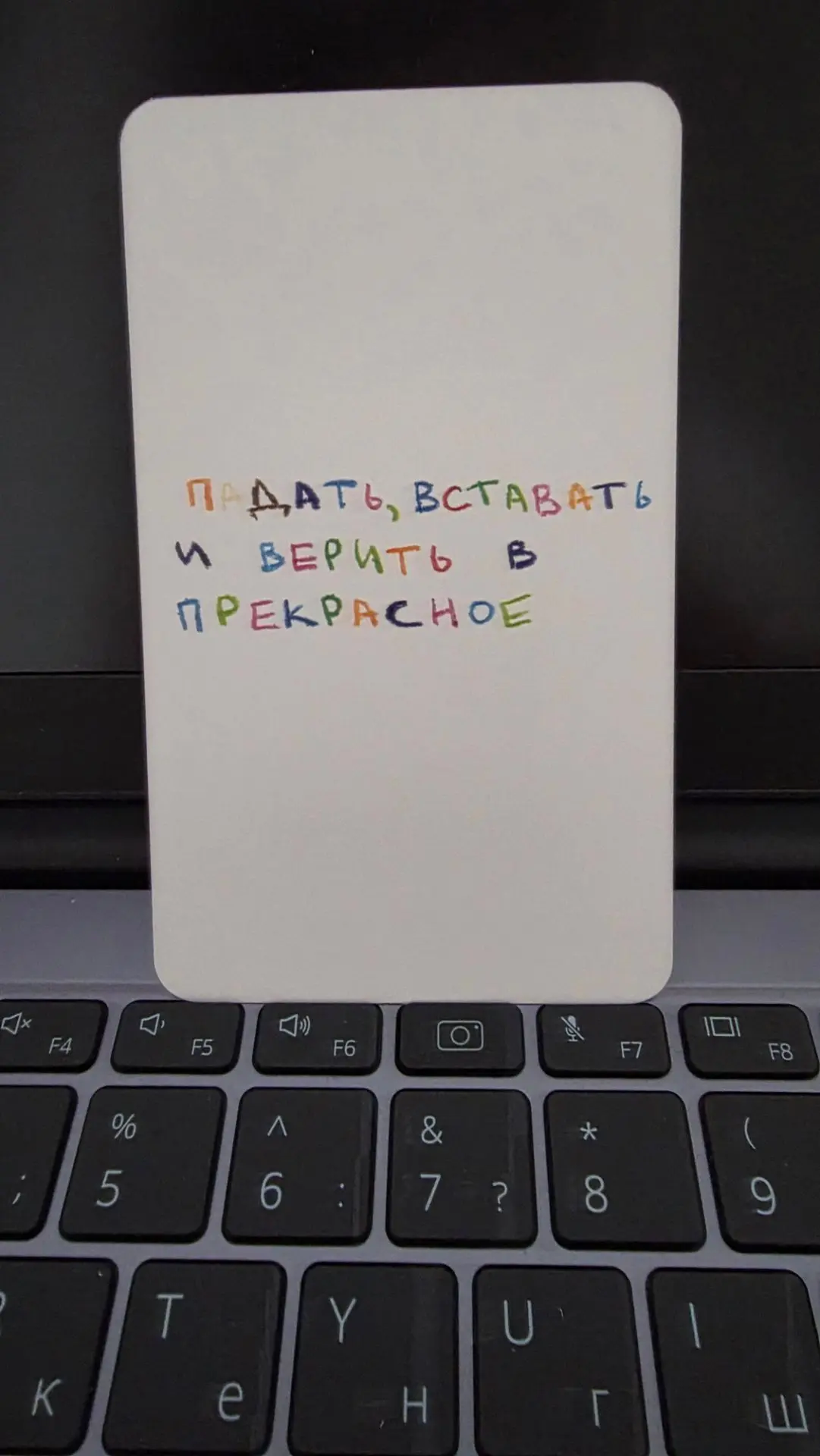 #картадня для тебя ❣️