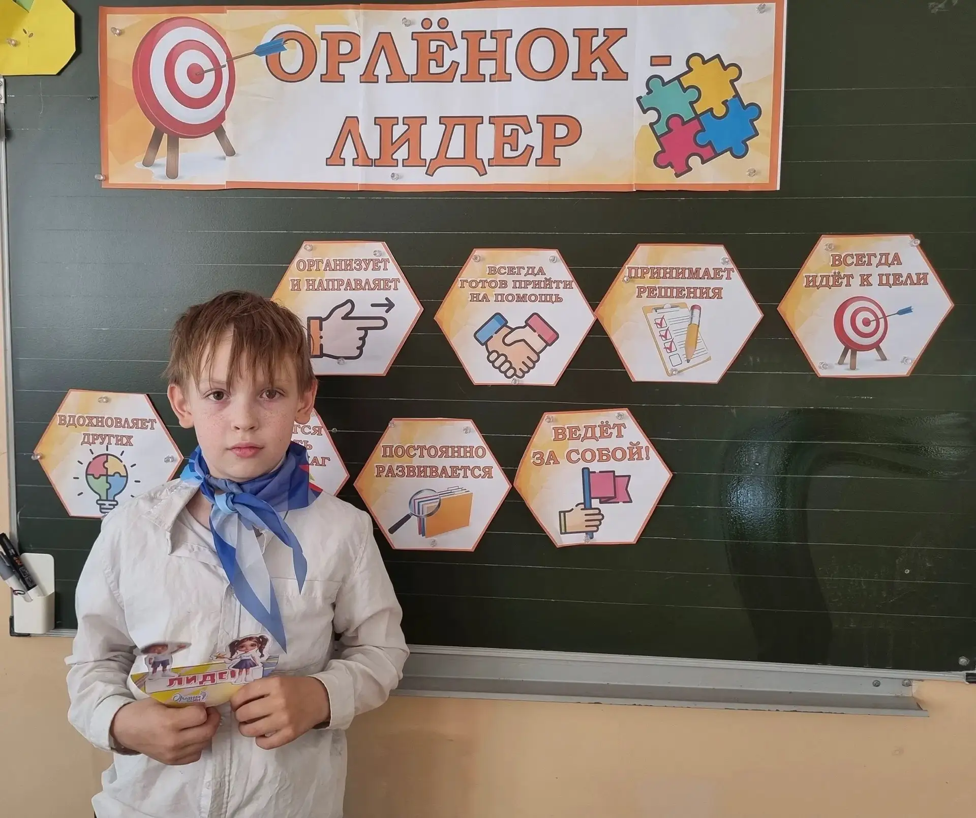 ОРЛЯТА РОССИИ | ТРЕК ЛИДЕР ⭐