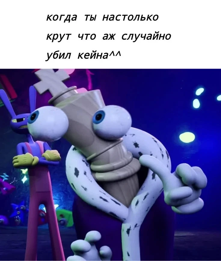 Блин, а ведь реально ахахахах 😎