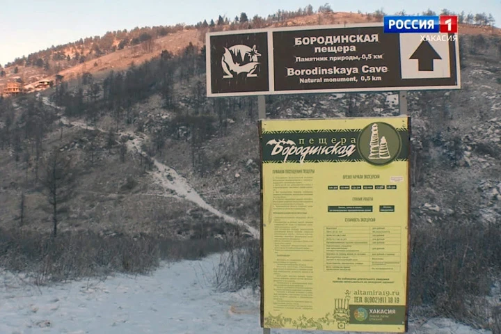 Хакасия потратится на указатели к популярным туробъектам