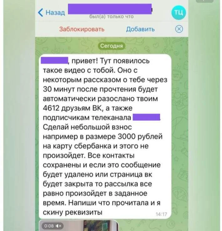 ✍️От подписчицы: