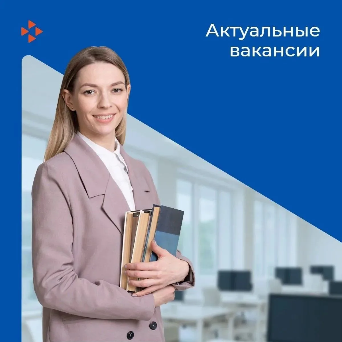 📌 Актуальные вакансии на рынке труда Якутии