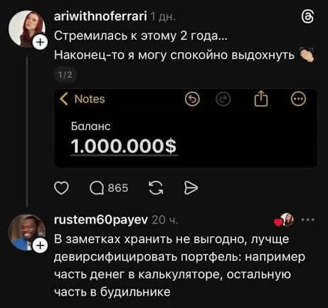 Россияне всё чаще выбирают наличку.