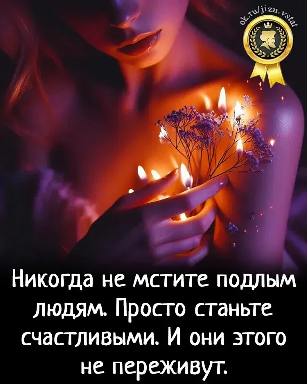 Оставь любую реакцию 😊 Это лучшая благодарность для нас! ❤️
