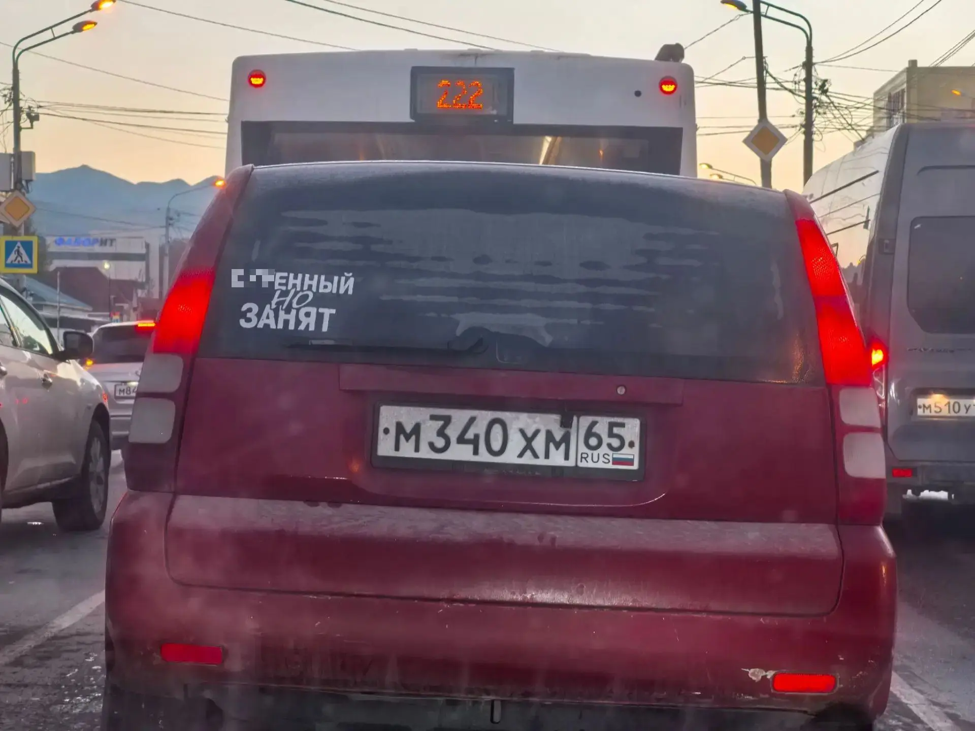 А как вы относитесь к матам на машинах?