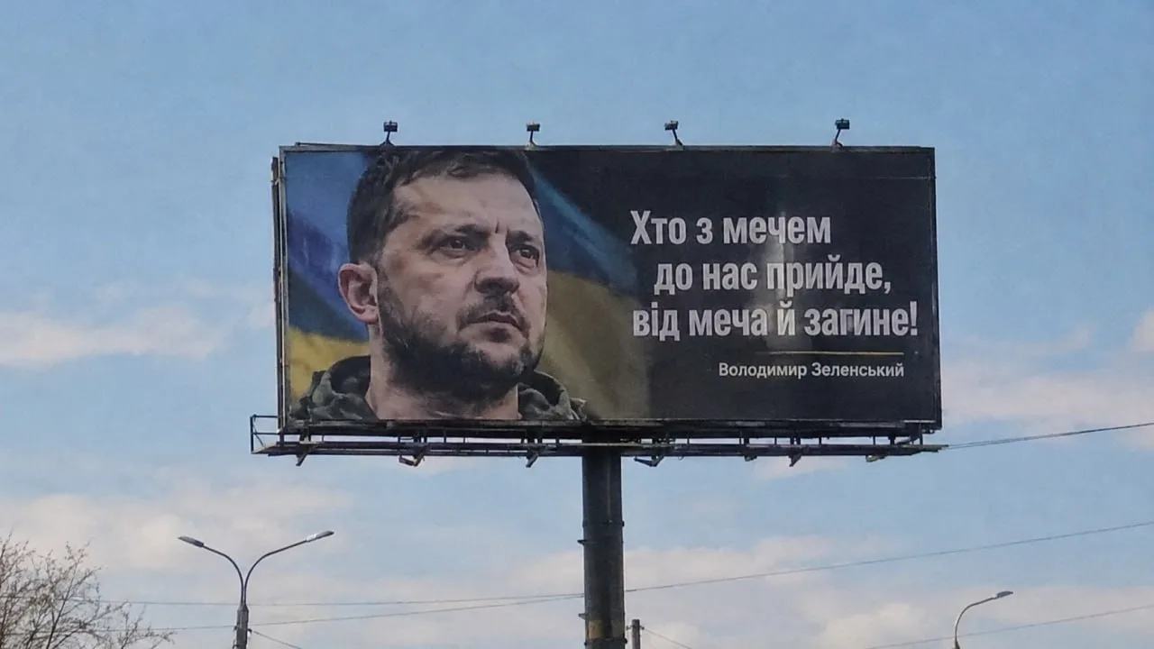 «Кто к нам с мечом придет, от меча и погибнет»