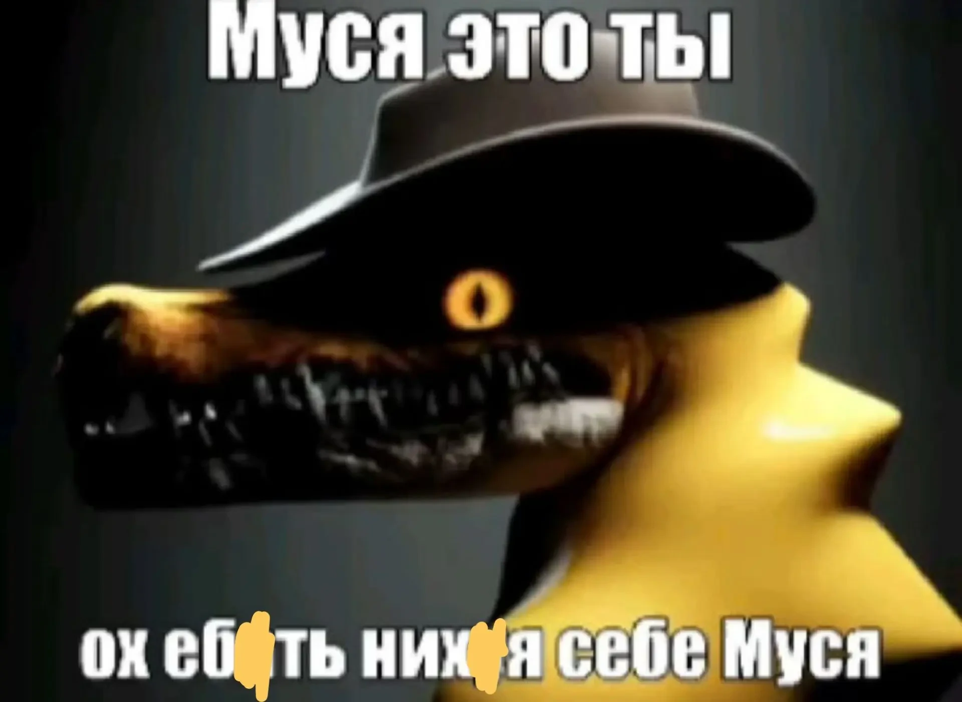 Что с ним...