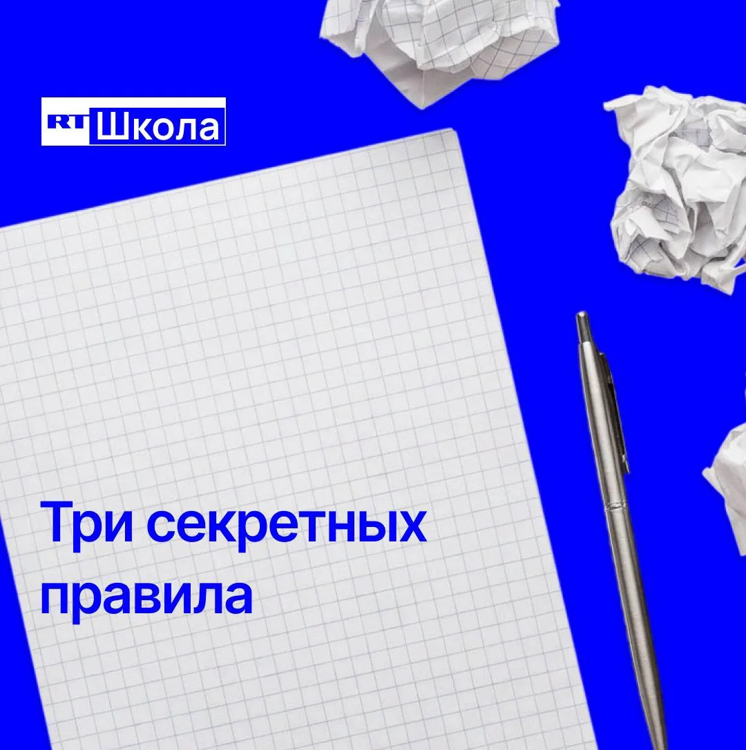 Как сделать лучше любой текст?