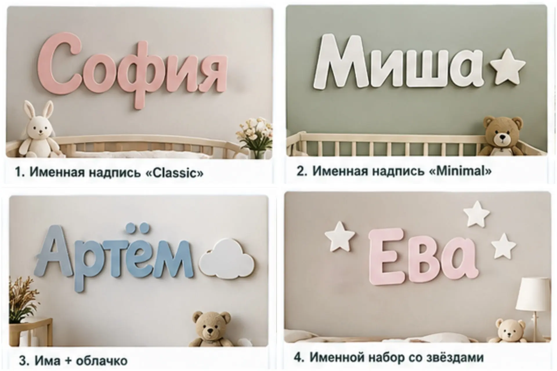 Изготавливаю персонализированный декор для детской на 3D-принтере: имена, метрики рожде...