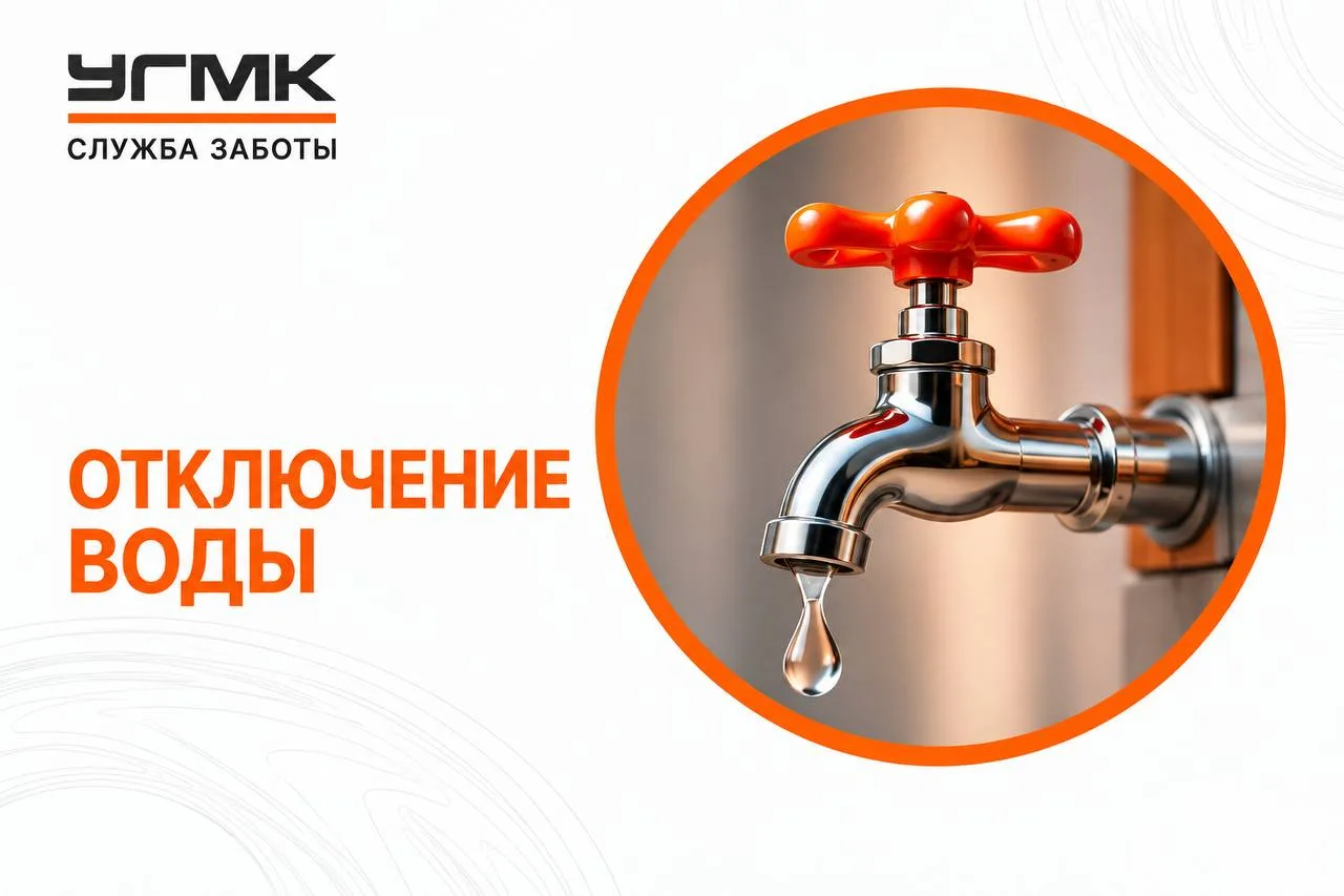 Уважаемые резиденты!