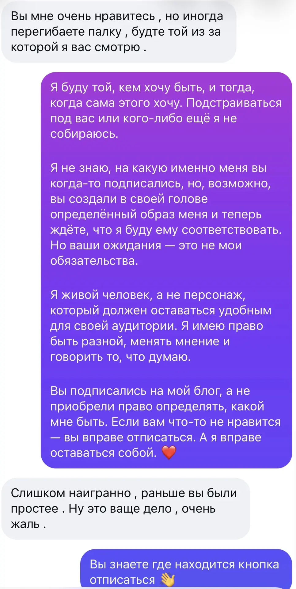 Всё. Казакова уже не та, словила звездочку, людям разонравилась… 😁 И всё это из-за одн...