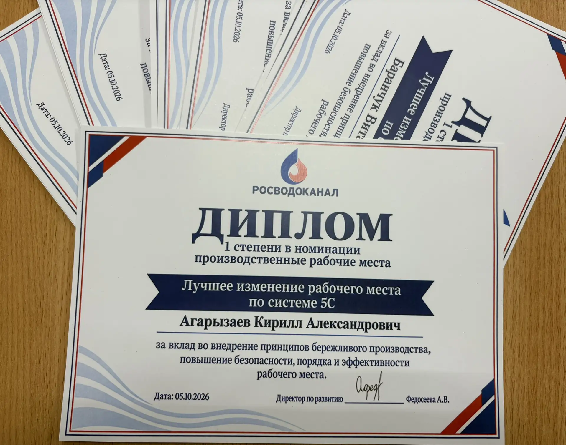Победа «РВК‑Орск»: лучшее оснащение аварийно‑восстановительной бригады