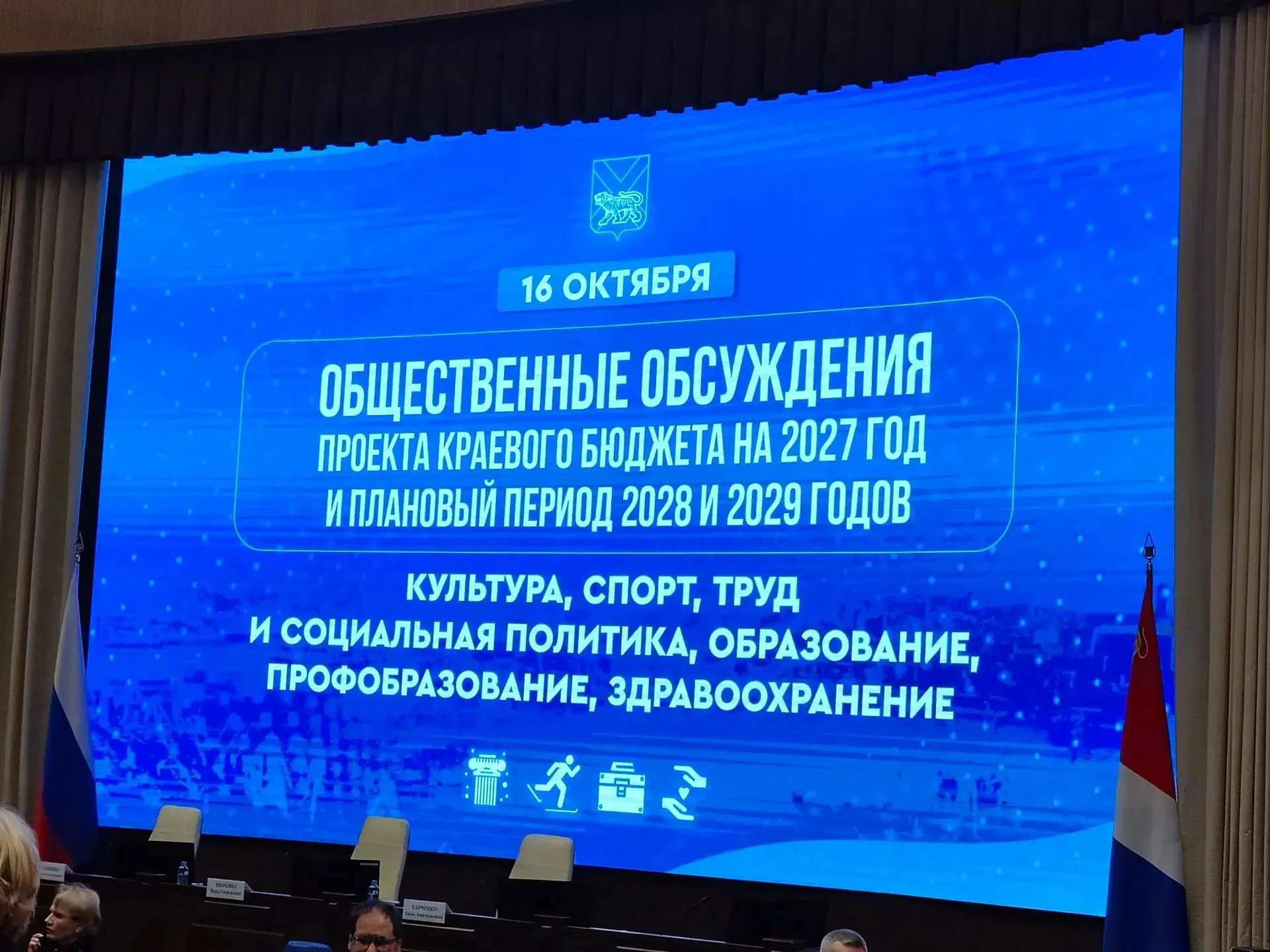 📍 16 октября 2026 года преподаватели Юридического отделения Бирюкова О.В., Штибель А.М...