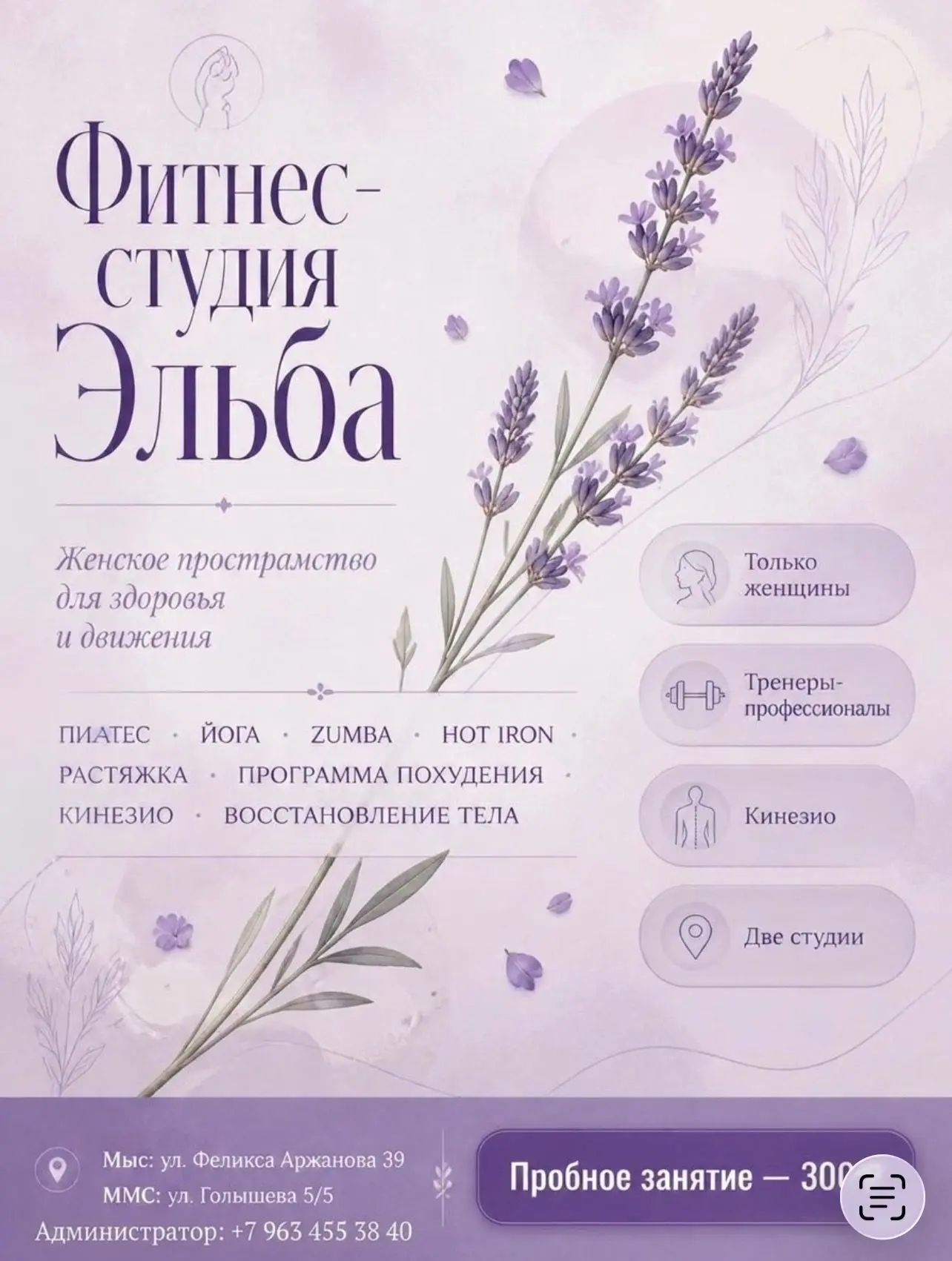 СЕГОДНЯ — ЛУЧШИЙ ДЕНЬ НАЧАТЬ