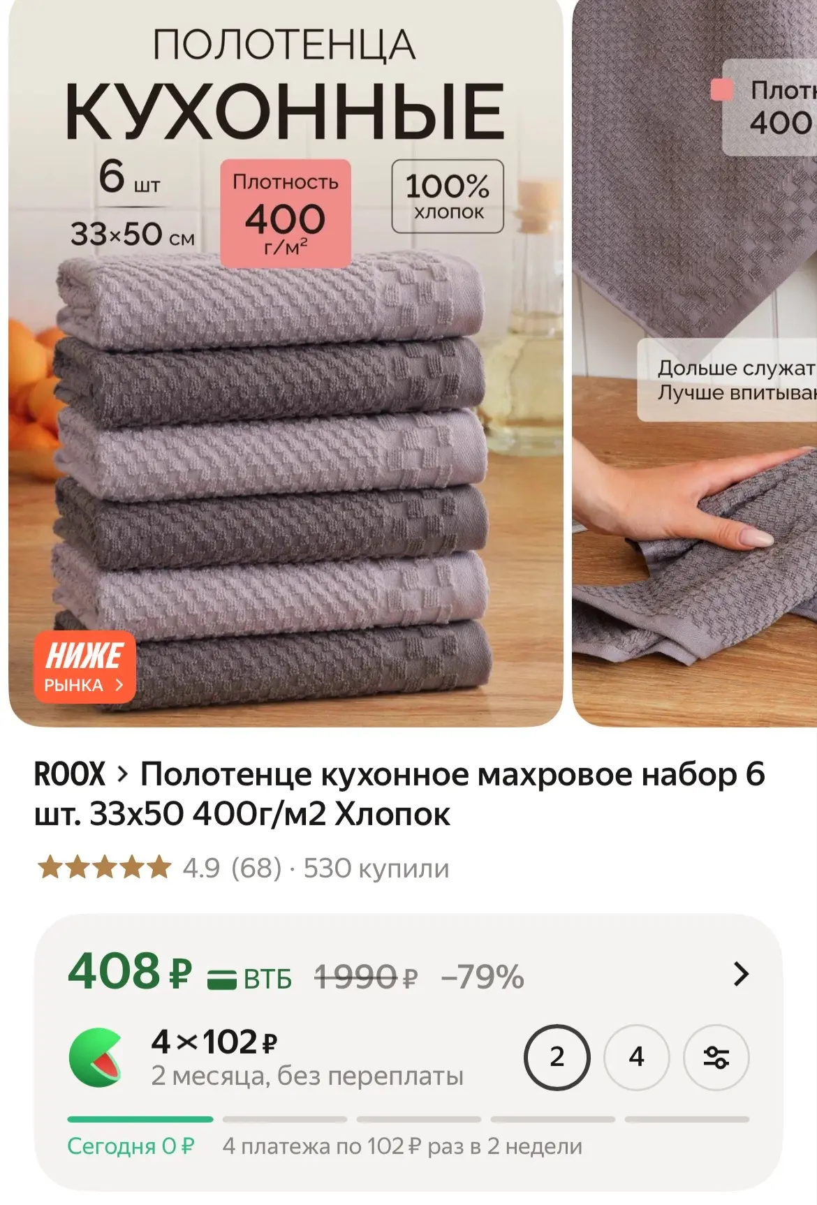 https://market.yandex.ru/cc/BRkreg