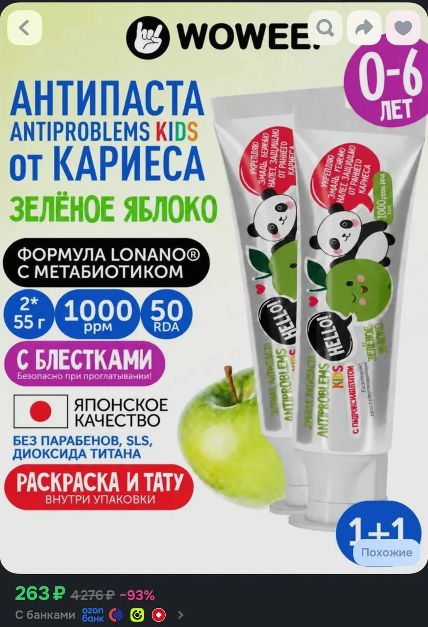 Купон