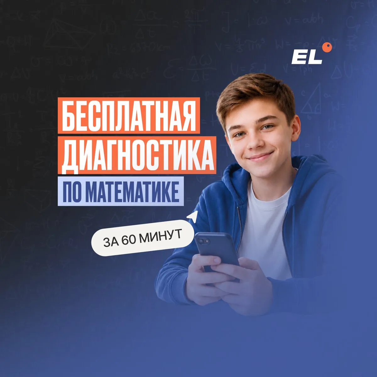 Математика с наставником 1-на-1 — от 599 ₽