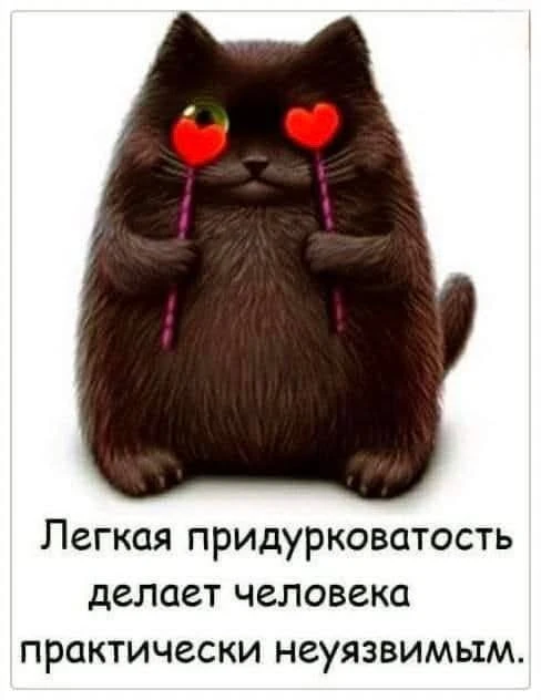 🌼Прикольные открытки