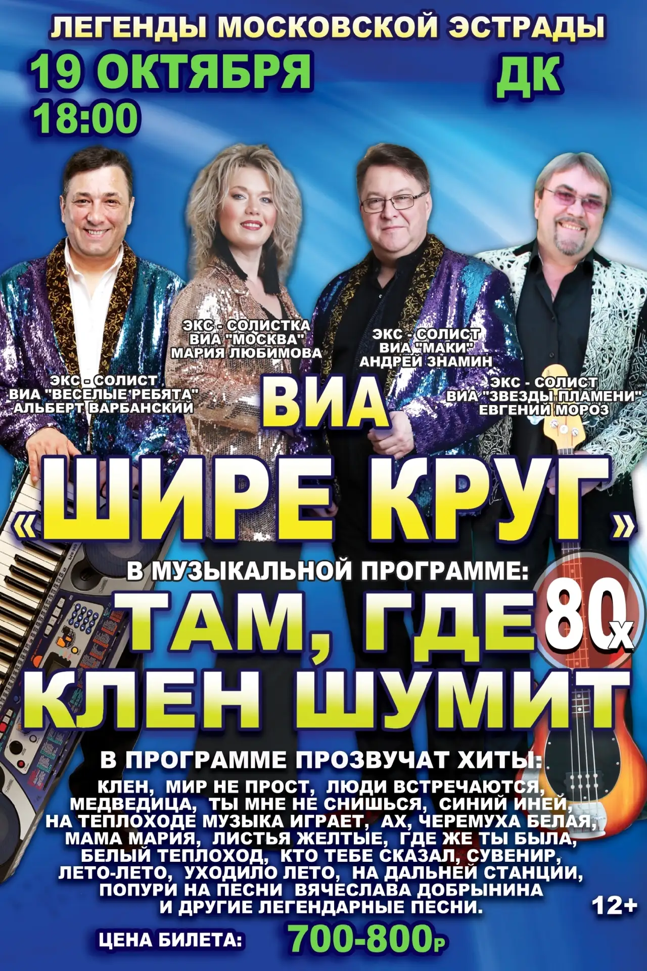 #реклама