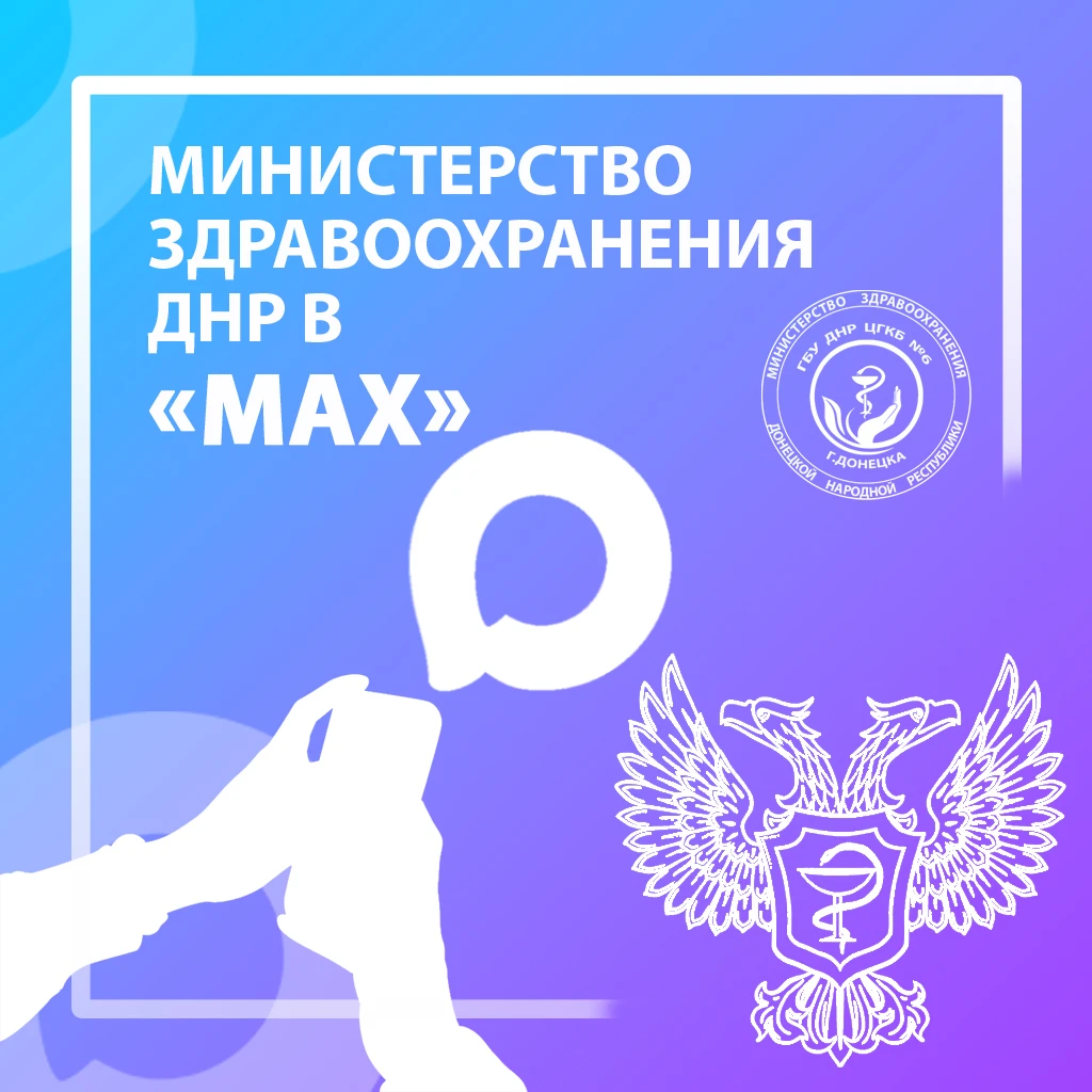 Уважаемые подписчики!