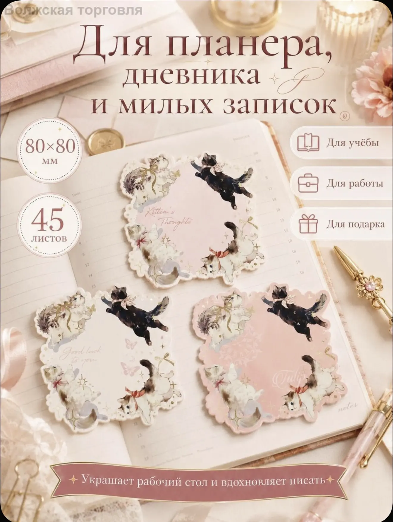 https://ozon.ru/t/TONJyzu
