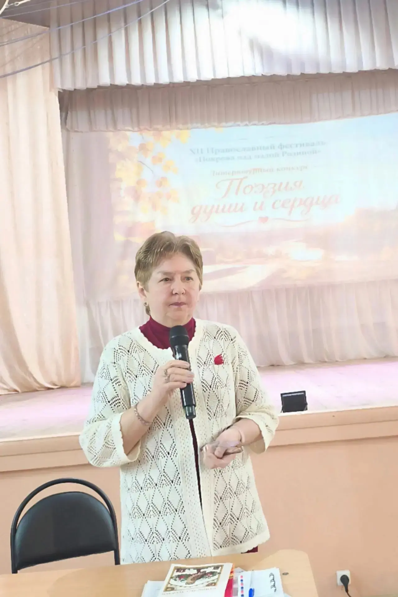 📚 Тёплая встреча с писательницей