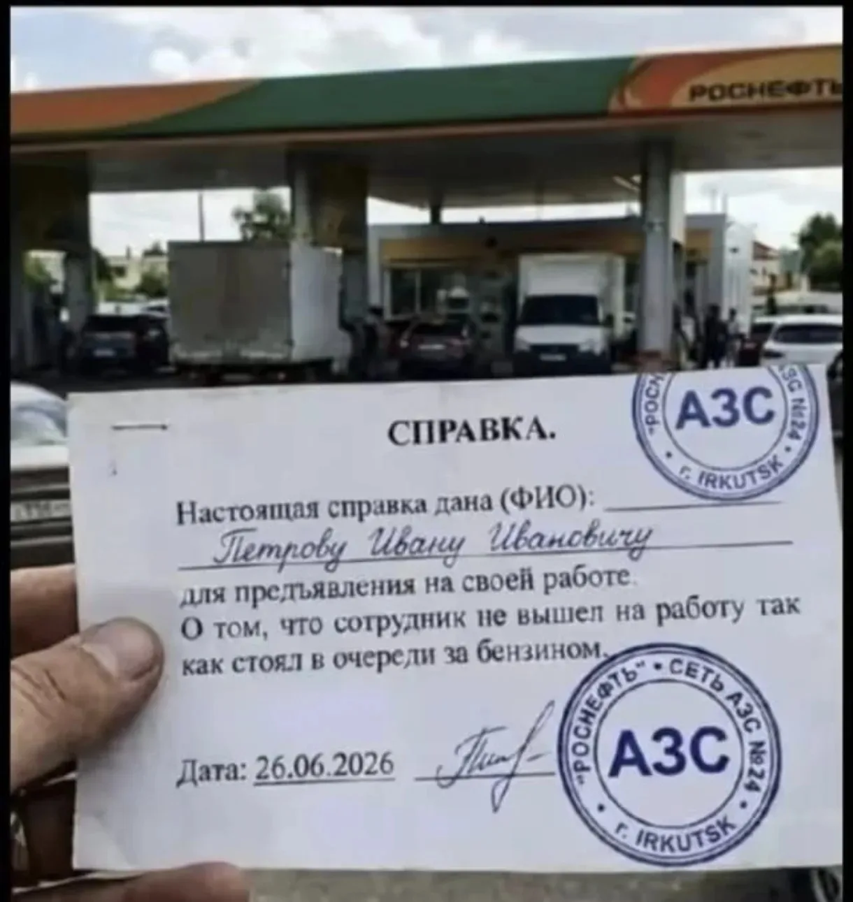 Мы в Чите. Никуда не ходим потому как настроение не очень ибо с бензином тут полная жо....