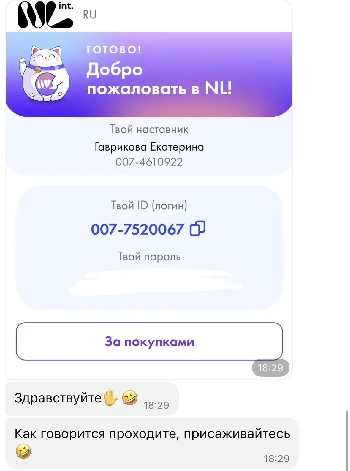 Люблю позитивных людей ❤️🤣