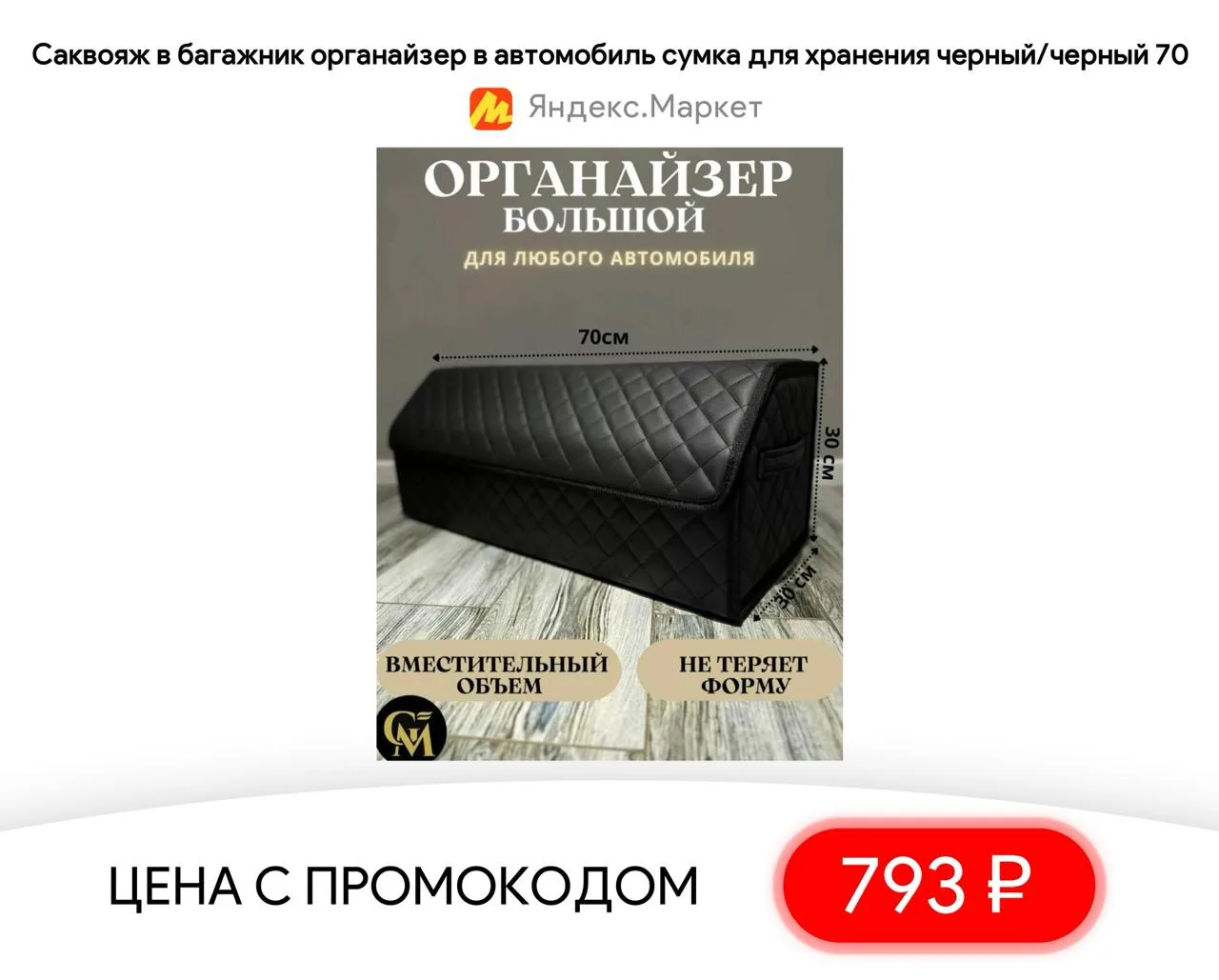 #яндексмаркет