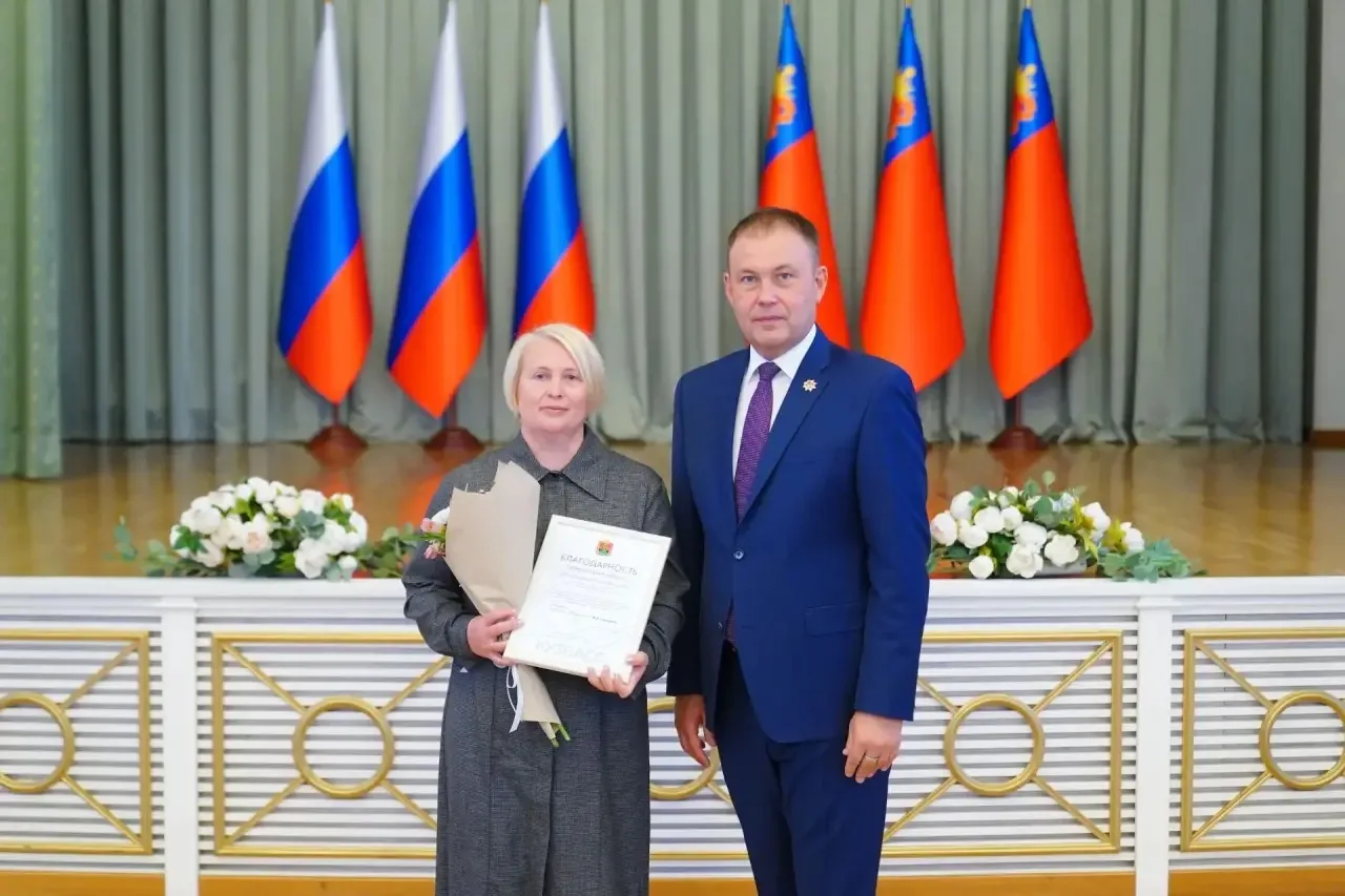 🏆 Награда за преданность делу