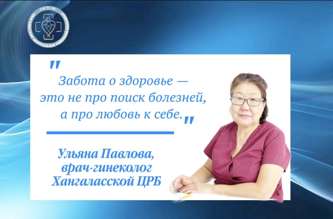 #МедЛикбез