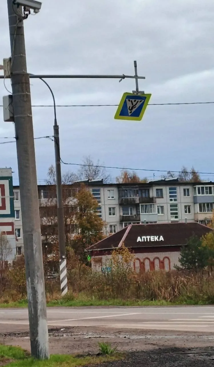 Знак болтается у светофора