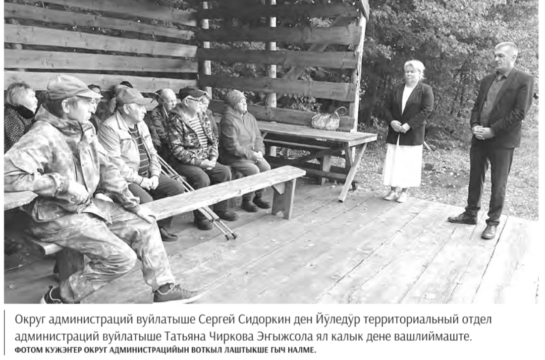 Об этой новости читайте в свежем номере республиканской газеты Марий Эл