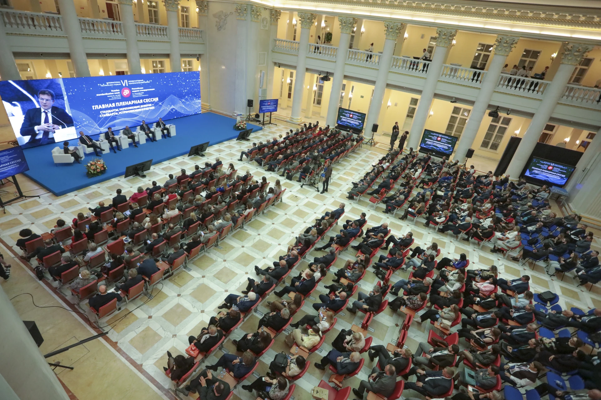 ❗14 октября 2026 года, во Всемирный день стандартов, в Президентской библиотеке Управле...